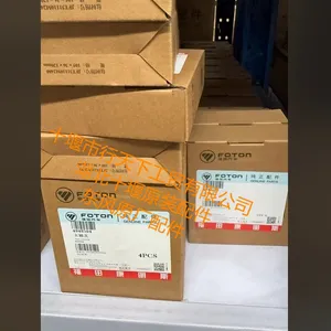 福田康明斯ISF3.8上主轴瓦4948504_福田ISF3.8下曲轴瓦4948505