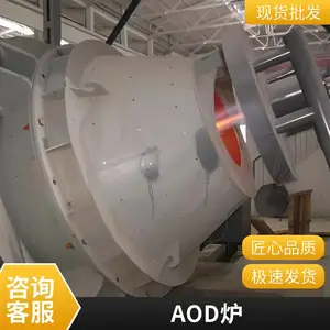 泰航节能:全氧AOD 炉烘烤器,升温快 效率高 烘烤成本低 AOD炉烘烤器燃气节约40-70%