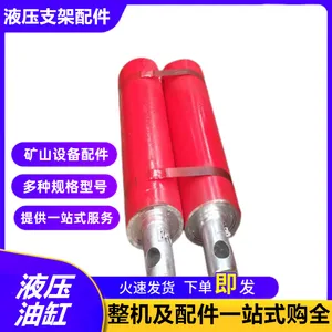 矿用200x140x2000拉移千斤顶 双伸缩支架平衡油缸 综采刮板机液压缸