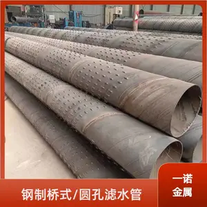 325*5 工地降水球墨铸铁滤水管 桥式滤水管 深水井用井壁管 一诺金属