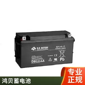 鸿贝铅酸免维护蓄电池FM/BB127 12V7AH寿命长 电梯 消防 应急设备