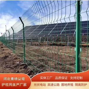 圈地道路护栏网双边铁丝光伏围栏围墙防护网河道铁路栅栏果园鱼塘