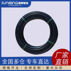 pe管自来水管黑塑料水管热熔硬管四分饮用水