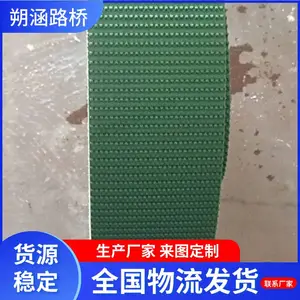 免凿毛止浆带 预制梁免凿止浆条 止浆花纹带 朔涵支持定制