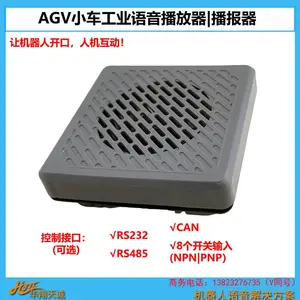 CAN���ƽӿ� AGV������ʾ�� ���̳����ֱ����� ��ҵ����������