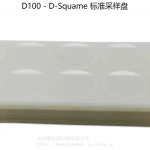 cuderm 8CRI-2 D502贴片槽8CR2-0 D100 采样盘皮肤贴片胶带