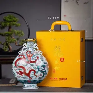 五彩龙腾图密封酒瓶 5斤装空酒瓶礼盒 散装自酿酒包装 环保加厚