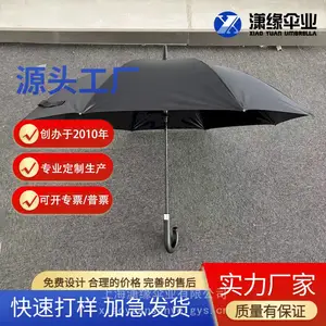 高品质全遮光黑胶商务伞 防晒高尔夫伞 弯柄礼品伞 广告伞