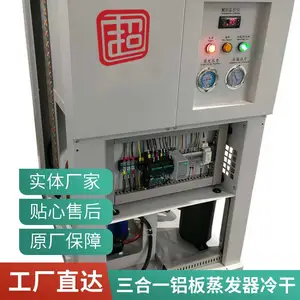 17�����廻���䶳ʽ����� ѹ��������ɻ� ��ѹ�������豸����