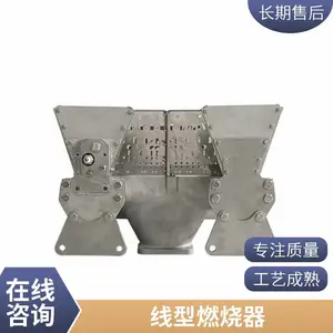 液化石油气天然气线性烧嘴 线性燃烧器 锂电材料烘干白炭黑烘干