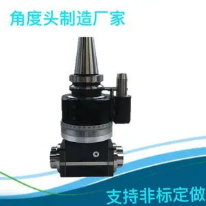 BT40-ER25双向侧铣头90度直角头CNC数控加工中心角度头