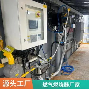 岱鼎燃烧 浮法玻璃窑天然气燃烧器天然气燃烧机源头厂家