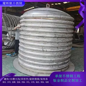 加工不锈钢天沟 304水槽 铁板折弯卷筒焊接切割 定制定制