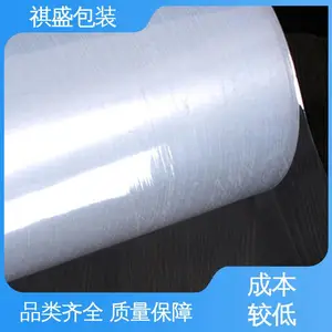 天第包装 现货速发 品质优越 尼龙共挤真空袋 防雨好