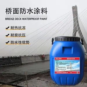 聚合物改性沥青PB(I)防水涂料(桥面防水层) 桥面厂家批发