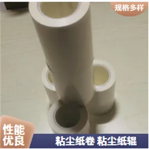 防静电粘尘纸卷650mm线路板配件使用深化合作清洁新启动
