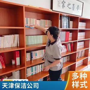 �����ҵ�ۺ��屣��Ա��������йܷ�������ҵ��λ�ճ����෽��