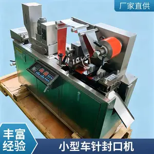 �ɿ������������ֻ� ʳƷѹƬ�ǹ���װ�� С���̰��������ַ�Ĥ����