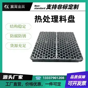 ZG40Cr25Ni20Si2料盘 一体成型热处理2520耐高温抗氧化料框