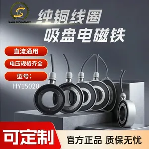 反应灵敏吸盘式***电磁铁，烫金机械配套，辅助模具贴合定位