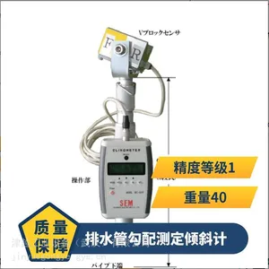 SEM �౾ SEC-S011F-P �컨����ˮ���¶ȼ� ���˷���ʽ������б��