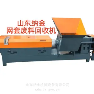 新型珍珠棉发泡机开机废料回收机 网套废料颗粒机 epe造粒机