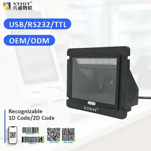 兴通XT2601M自助机固定式扫码读头高精度二维码模块读码器厂家