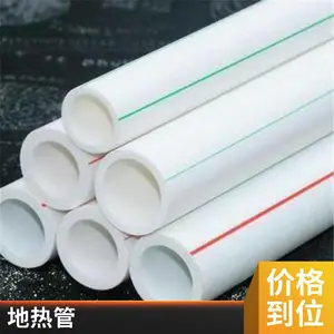 ѡ������ ���Ⱦ���ϩPE-RT��ů�� ��װʩ�� �������� �����⾶