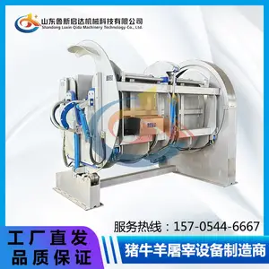 鲁新启达大型牛屠宰旋转翻板箱的优点