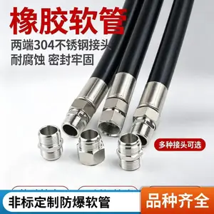 石油化工防爆软管 不锈钢防爆挠性管 防爆穿线金属软管 规格全