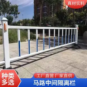 机非动车护栏 道路隔离栏杆 市政护栏 人行道隔离围栏 防护栏
