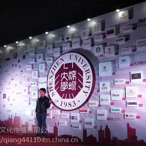 深圳市演出舞台设备周年会物料活动庆典