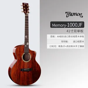 �����ż�����Trumon��������Memory-1000D ȫ��˼ľ1000MINI�浥1000JF