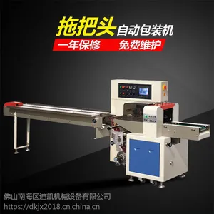 供应高效清洁块DK-360多功能打挂孔吸水海绵包装机器厂家包邮