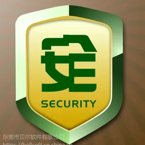 防勒索病毒杀毒软件