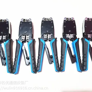 6P8P两用双色手柄500R网钳高品质两用水晶头压线钳