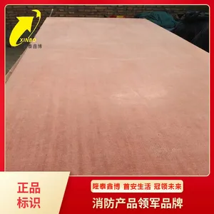 供应酚醛树脂防火隔板_3c认证有机防火板批发_隆泰鑫博