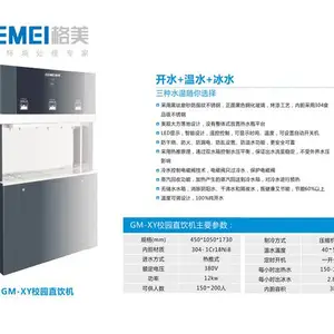 鄂尔多斯进口净水机-内蒙古铭启商贸-进口净水机排名
