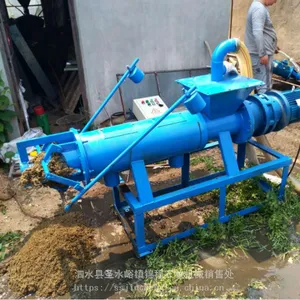 锦程牌畜牧粪便固液分离机 畜牧粪便干湿分离机批发零售