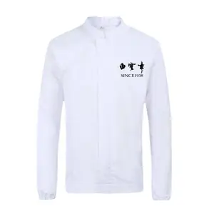 厦门食品厂工作服 工厂车间工作服定制