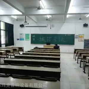 用于教室的无线扩音设备 教室扩音系统 学校教室吊麦扩音