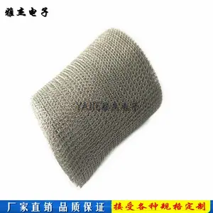 光纤电缆镀锡铜网套 针织金属屏蔽网带