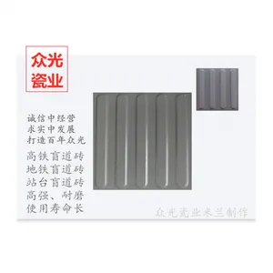 中黄盲道砖价格和灰色盲道砖价格