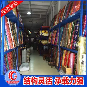 通化电子货架_辅成仓储_质量技术标准达标_批发商场