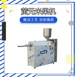����ƻ�Ԫ�׹������ûƻ{���»���Ӧ