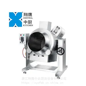 XYCGW1 多功能旋转炒菜机 卧式旋转燃气炒锅 自动旋转燃气炒锅
