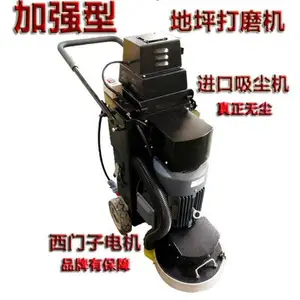 山东泰安_青壁钢板打磨除锈机器 规格300/380 环保无尘除锈 源头厂家质量三包