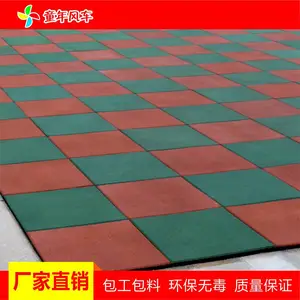 �����ػ����𽺵ص泧�� ��ͯ��԰�𽺰�ȫ�ص� С���ܽ���ש