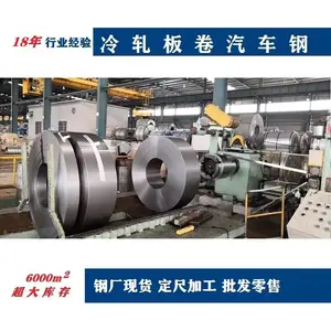�����޻���п DC51D+Z ���� �л���п�� DX51D+Z80 �޻���п SGCC�ձ�
