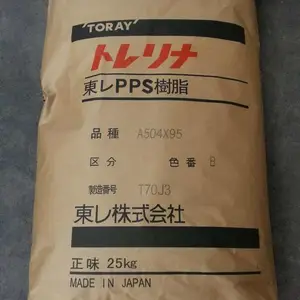 ��Ӧ�ձ����������Է�������ȴ�������ȼV-0��PPS��A680M��A756MX02��H501